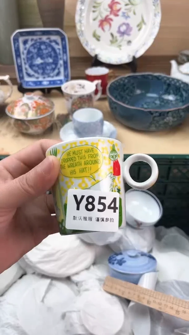 瓷片最****排854