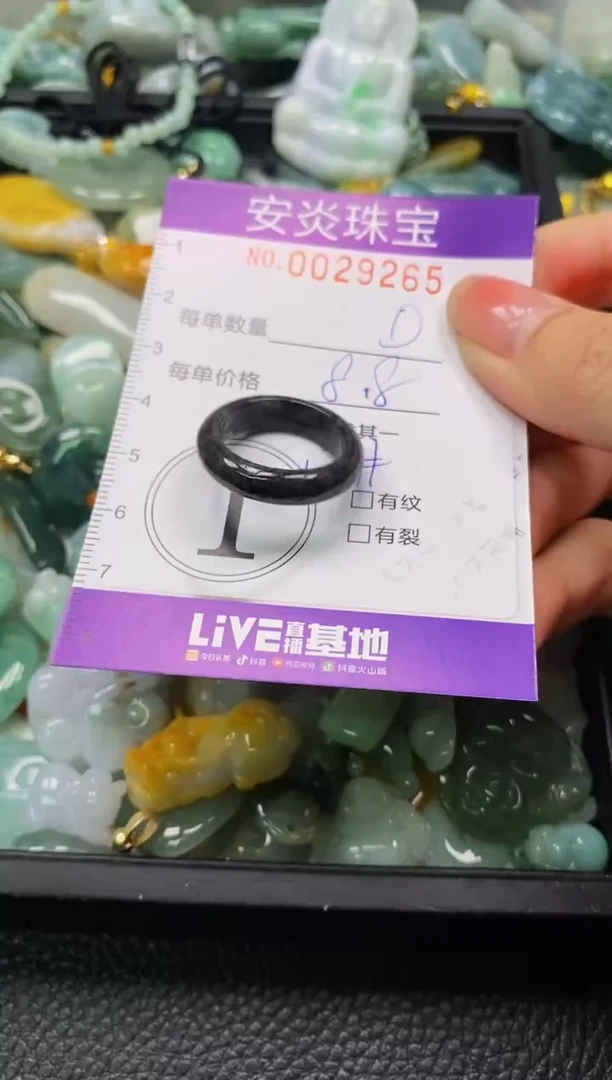 颈饰未镶嵌翡翠闪购0029265