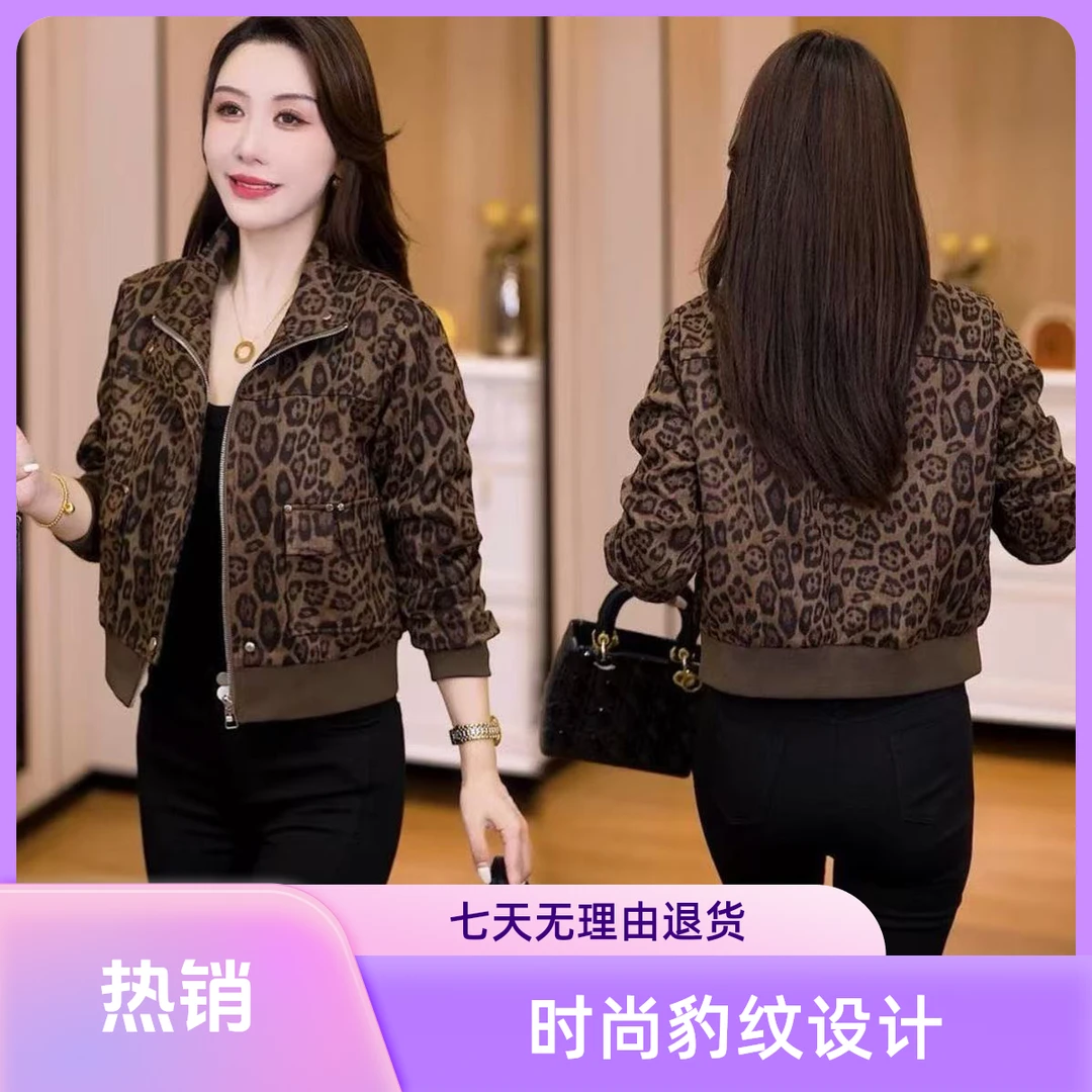 春秋季新款小个子洋气豹纹长袖上衣显瘦百搭宽松休闲短款夹克外套