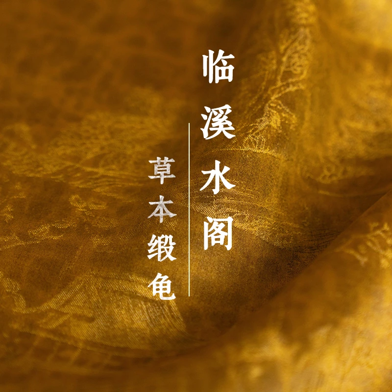 【草本缎龟-临溪水阁】140幅宽100桑蚕丝亲肤丝绸过薯莨CB-SZ0194