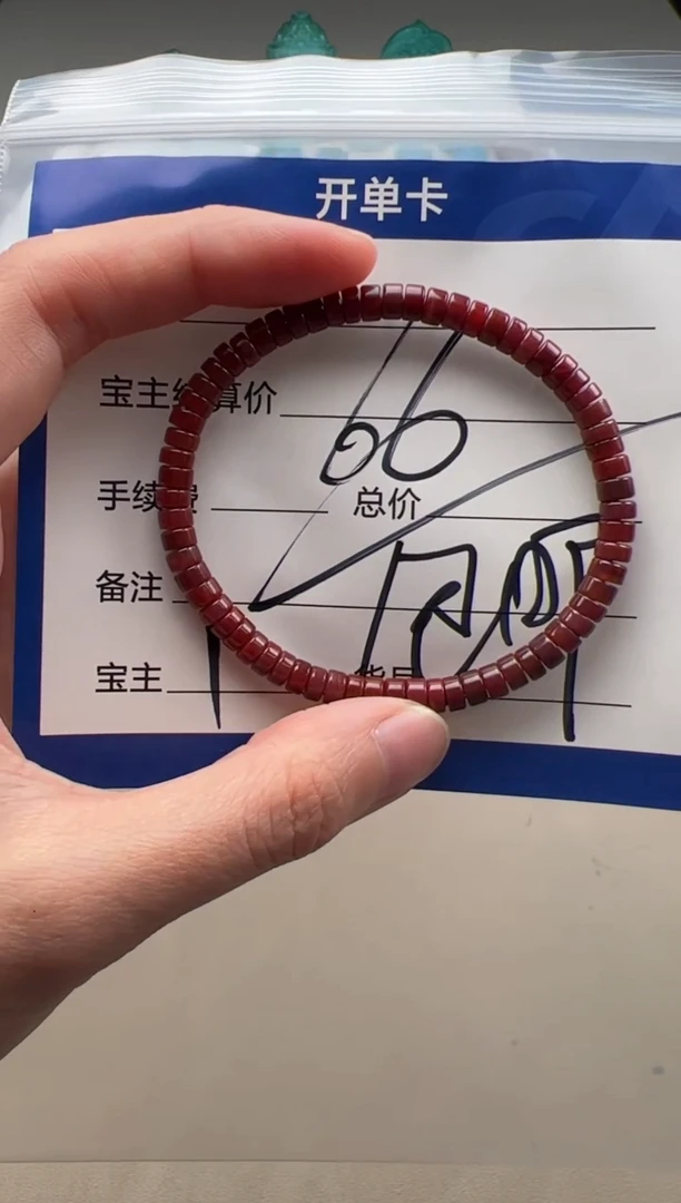 【闪购商品】南红玛瑙未镶嵌手串手串手串多样性发货