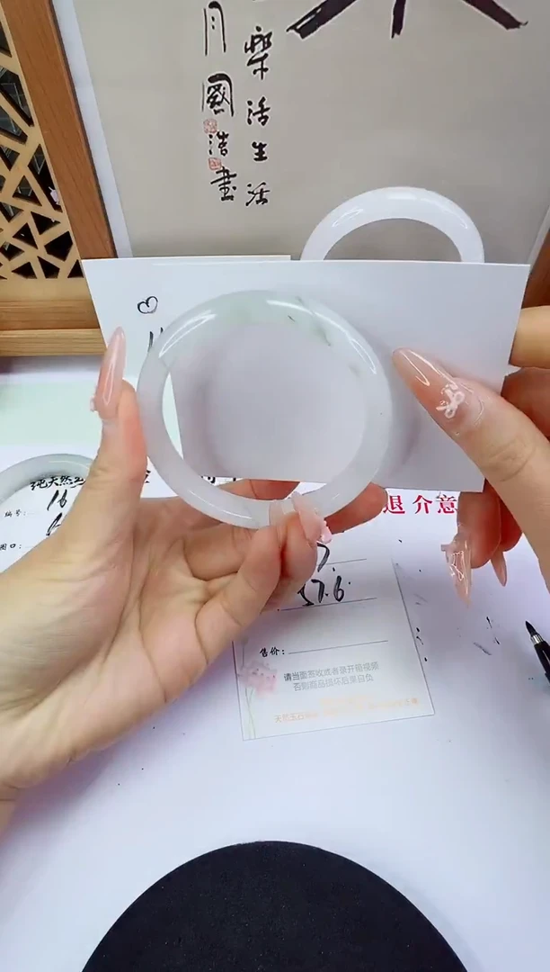 未镶嵌手镯石英质玉17-57/58