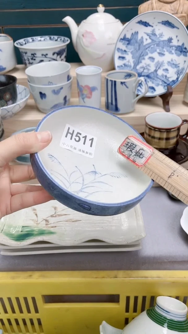 【闪购商品】瓷片H511  祝您开心 祝您暴富