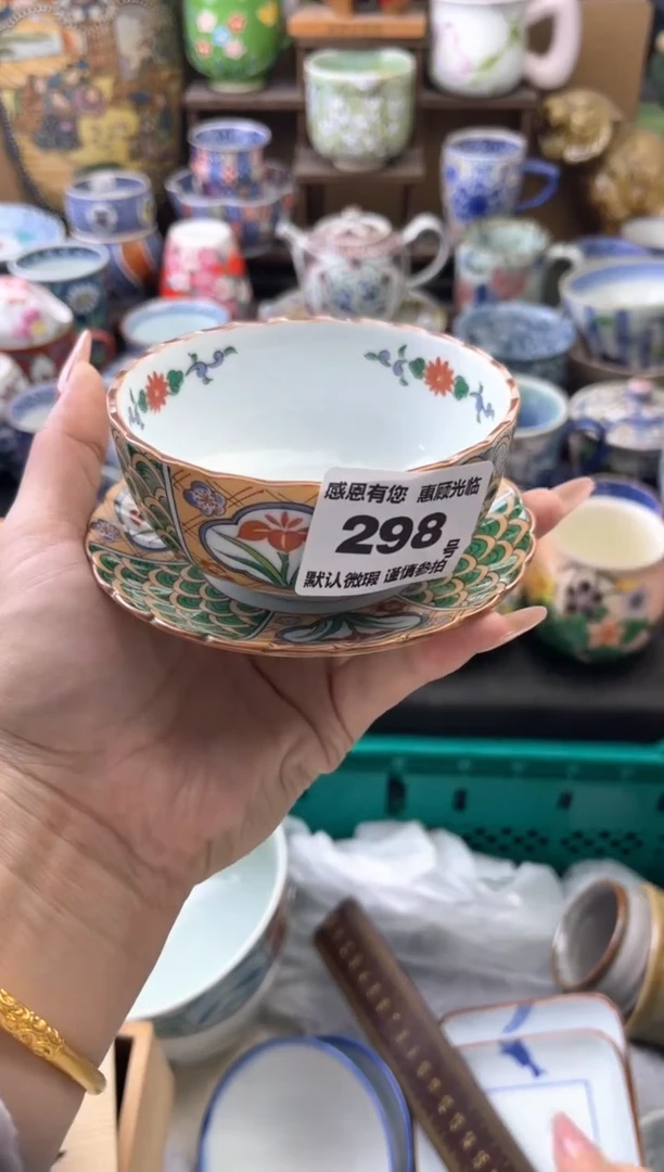 瓷片黑****）298号六六工艺品瓷器