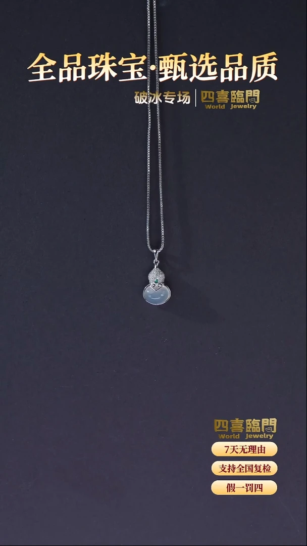 银S925镶嵌吊坠(不含链)玛瑙/玉髓S925银 玛瑙吊坠(银） TGD530