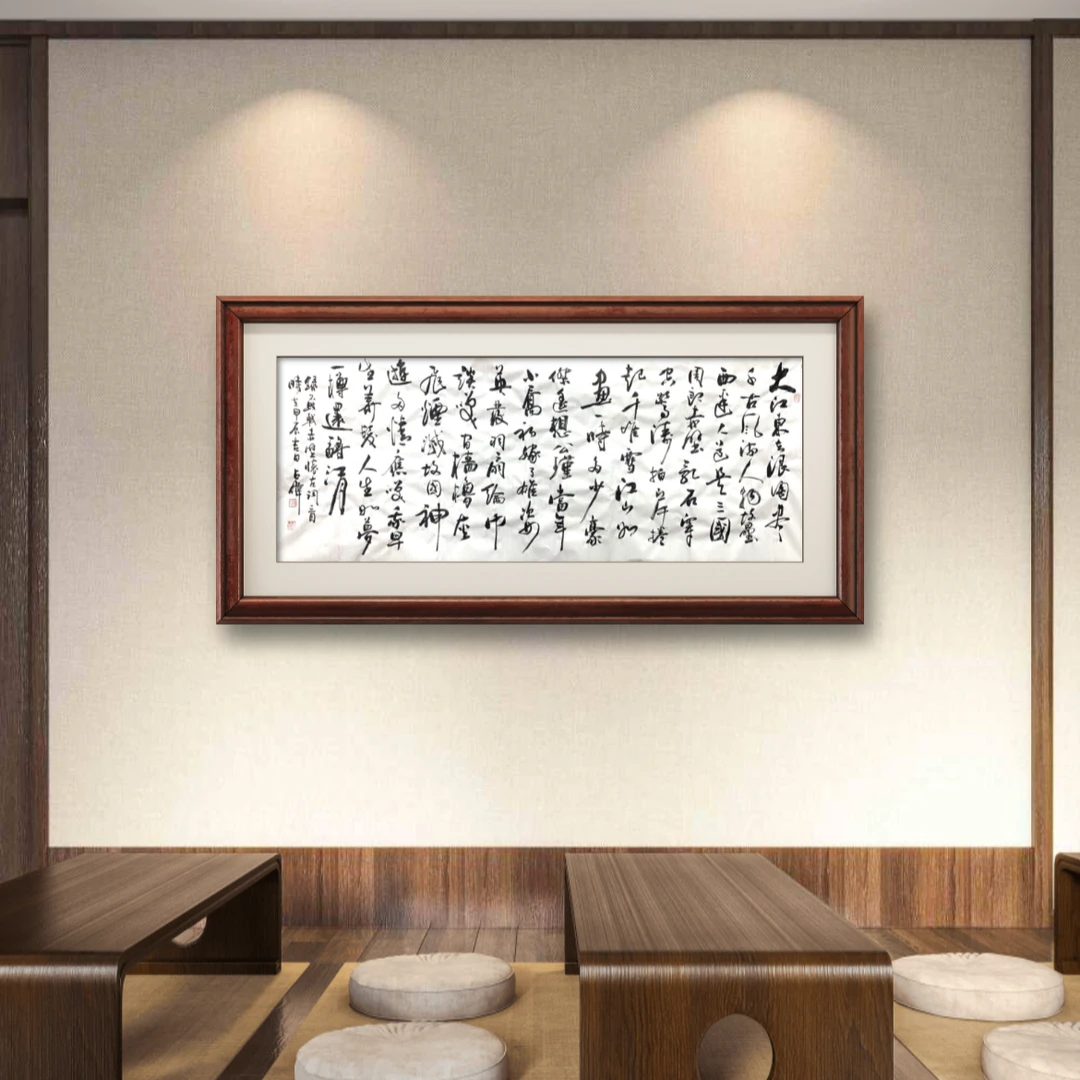 赤壁怀古-陈占伟亲笔手绘书法180*70cm宣纸-未装裱