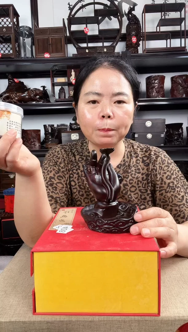 木瑕疵老李红木工艺品