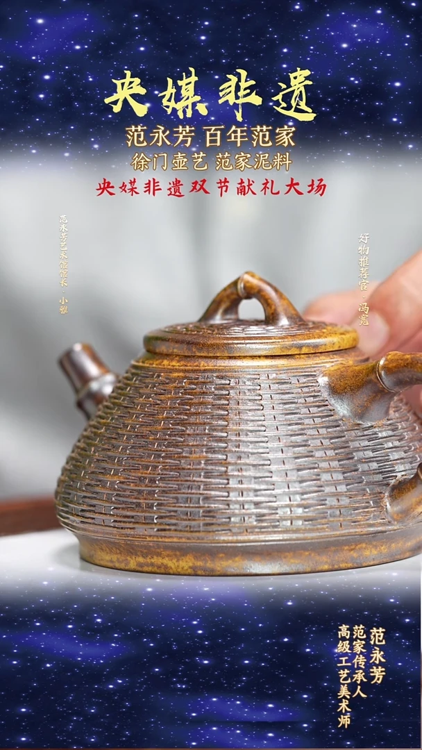 宜兴原矿高端紫砂黄金段280cc