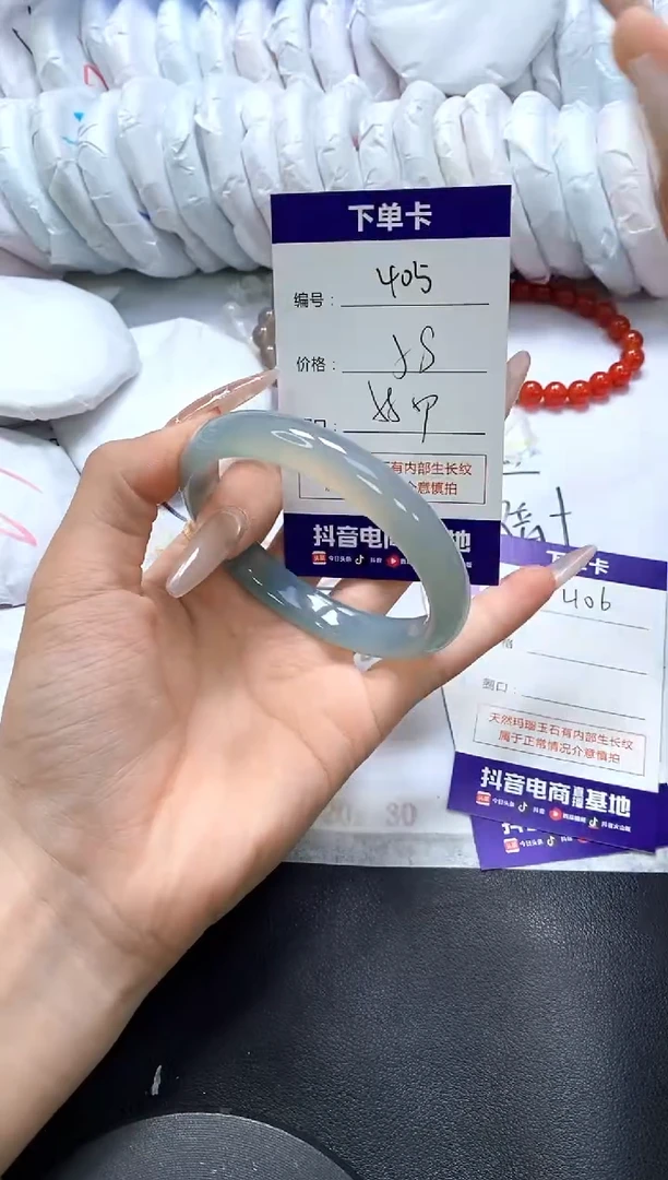 手镯玛瑙/玉髓未镶嵌405