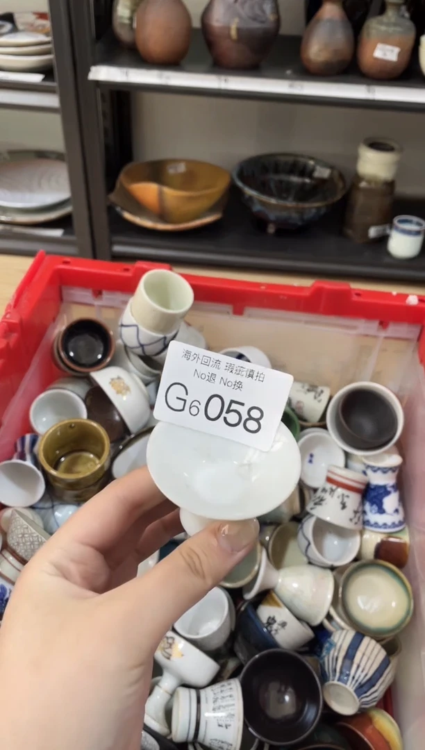 碗6058和哈哈哈哈哈哈哈哈哈哈