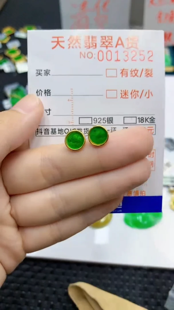 翡翠未镶嵌颈饰             1