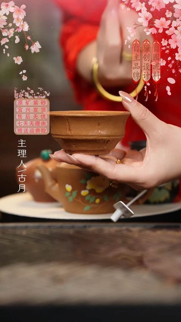 BE1137老段泥手刻“竹”茶碗