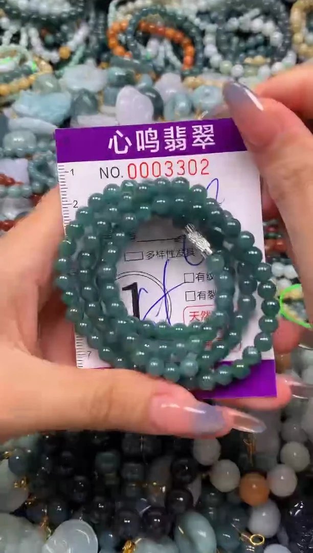 颈饰未镶嵌翡翠闪购003302