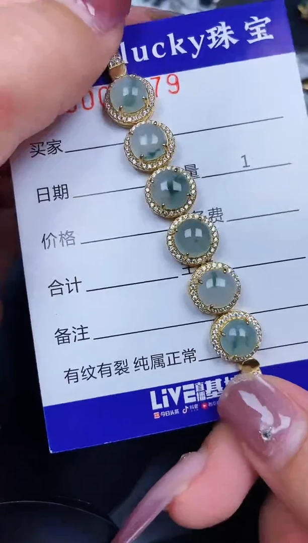 颈饰银S925镶嵌翡翠4879