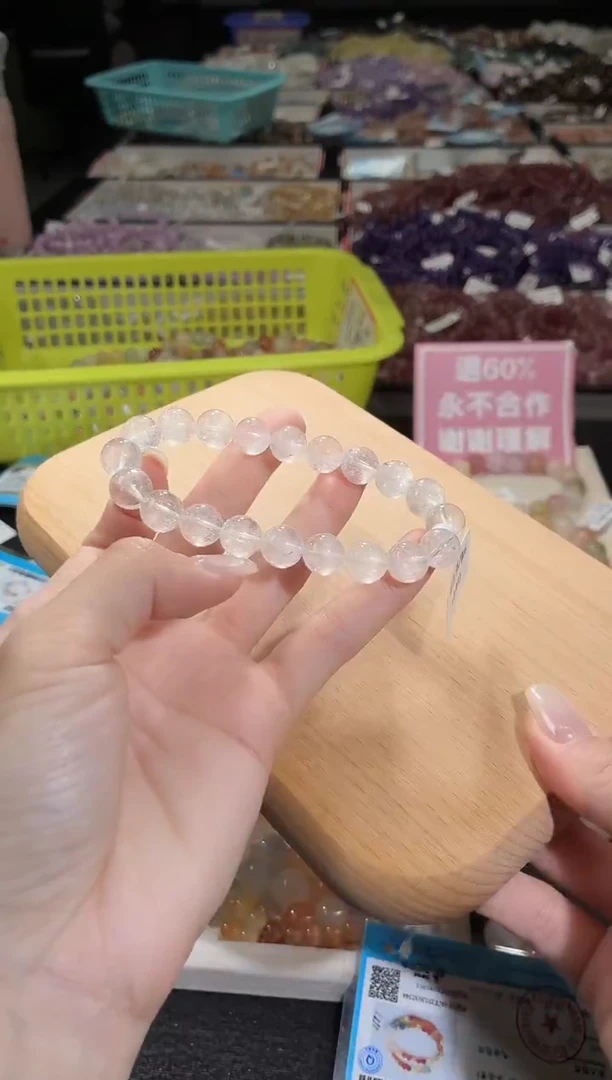 未镶嵌手链水晶391号 多样性发一D 10+