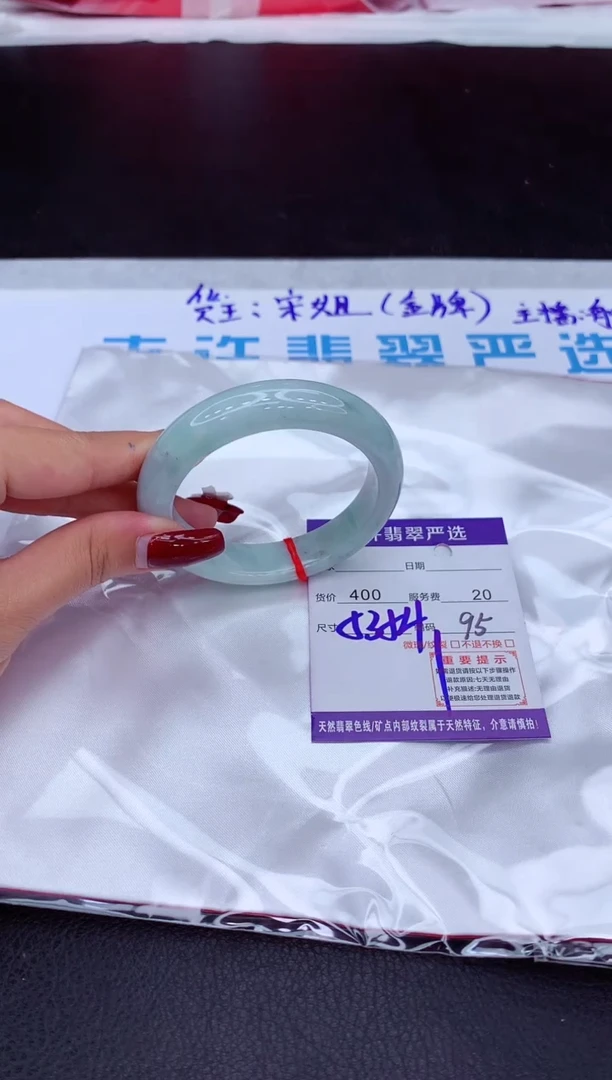 【闪购商品】翡翠手镯未镶嵌1111111111111111