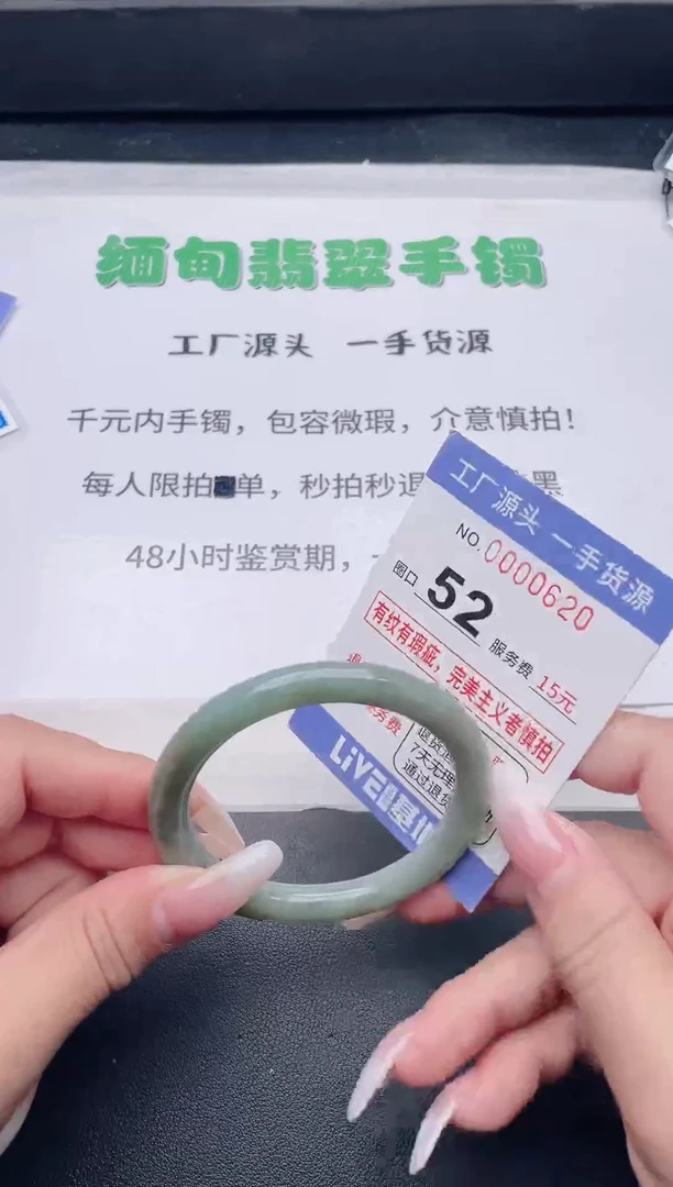 未镶嵌手镯翡翠翡翠手镯未镶嵌