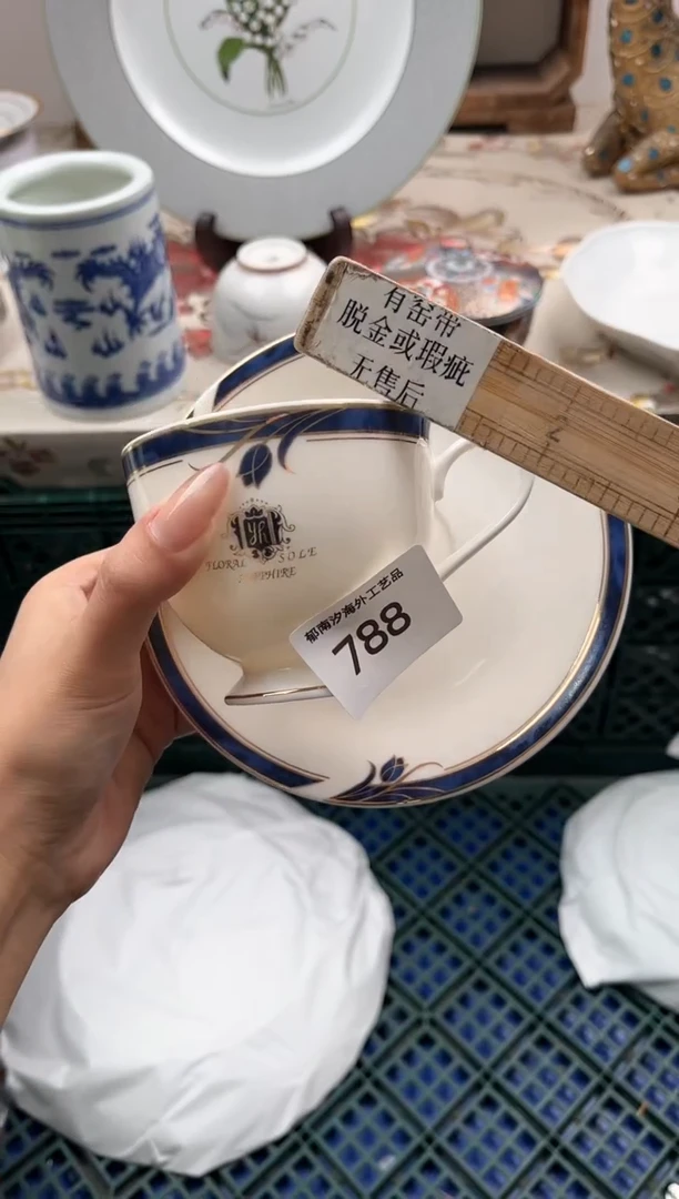 瓷片0****?L         788