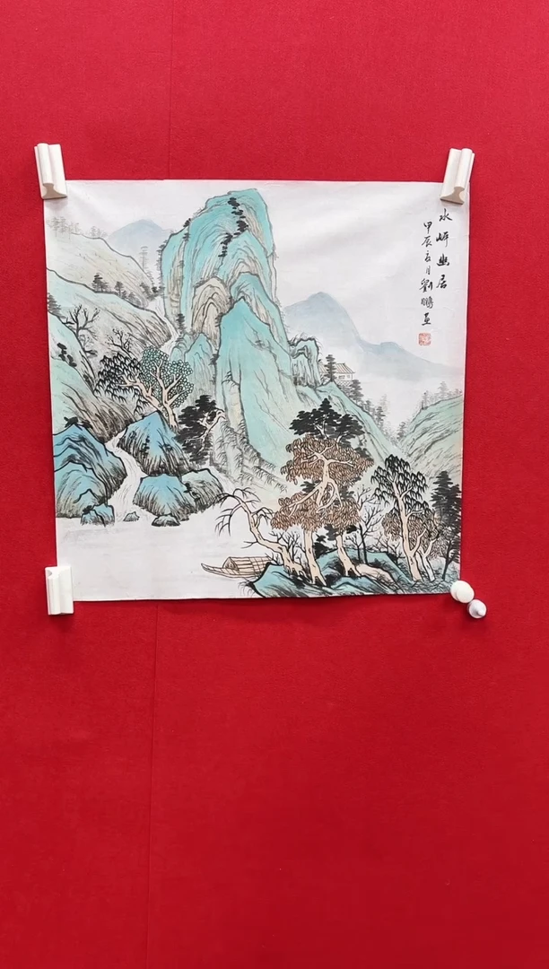 国画z天津人美-刘鹏国画4平尺