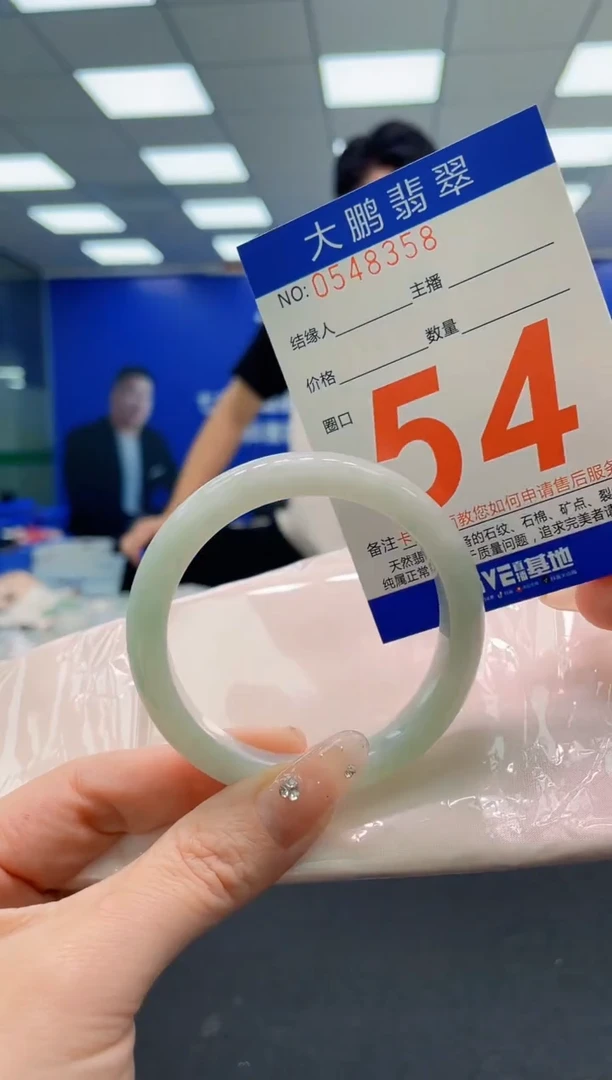 翡翠手镯未镶嵌AAAAAAAAA
