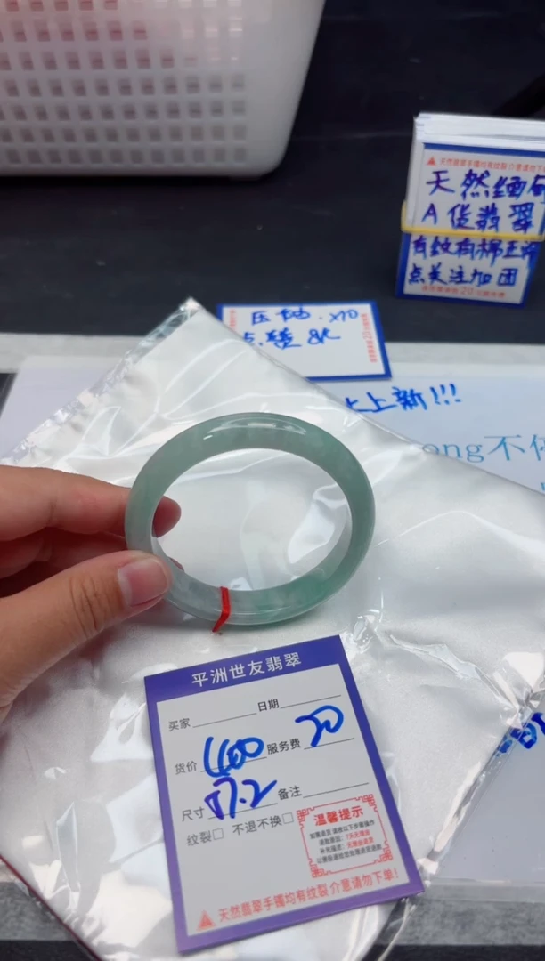 【闪购商品】翡翠手镯未镶嵌111111111