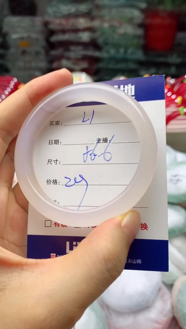 玛瑙/玉髓手镯未镶嵌21