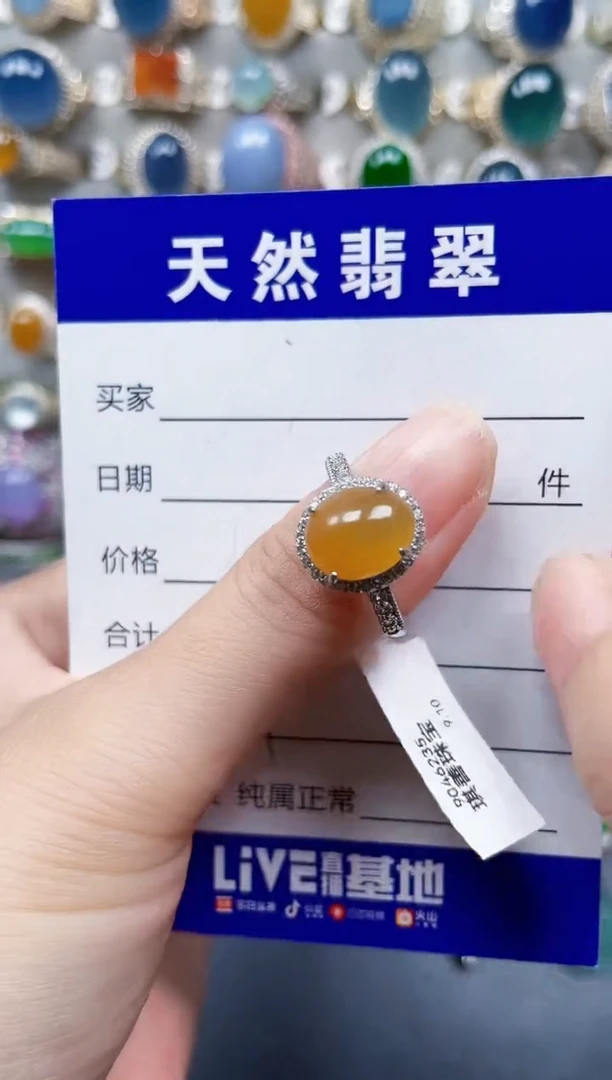 银S925镶嵌戒指翡翠281