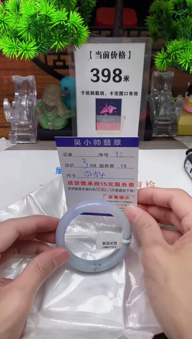 【闪购商品】翡翠手镯未镶嵌92缅甸天然A货翡翠