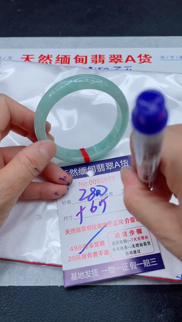 翡翠手镯未镶嵌11111111