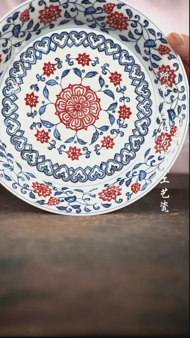 微瑕 福利手绘现代高温瓷