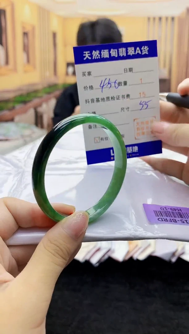 【闪购商品】翡翠手镯未镶嵌    H49-10