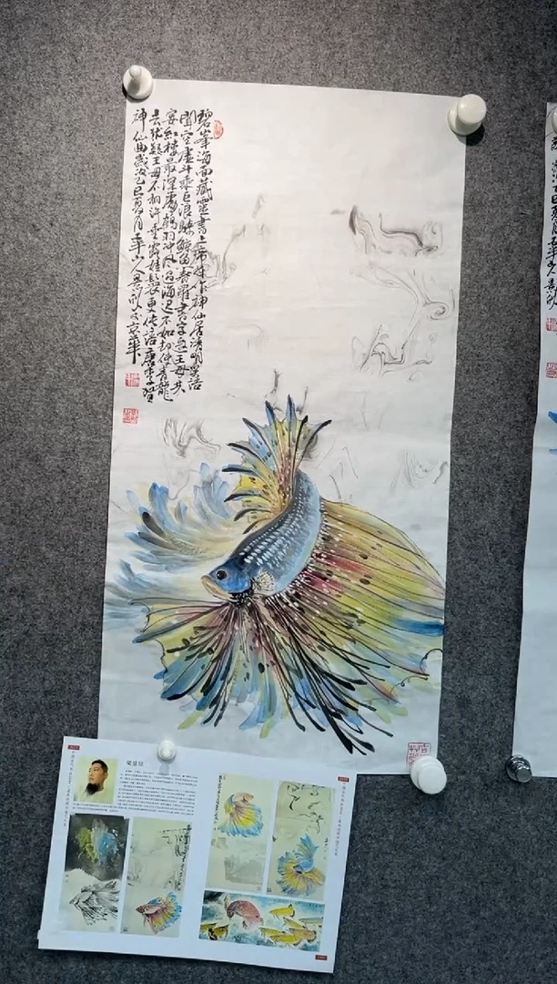 国画梁景欣老师两平尺