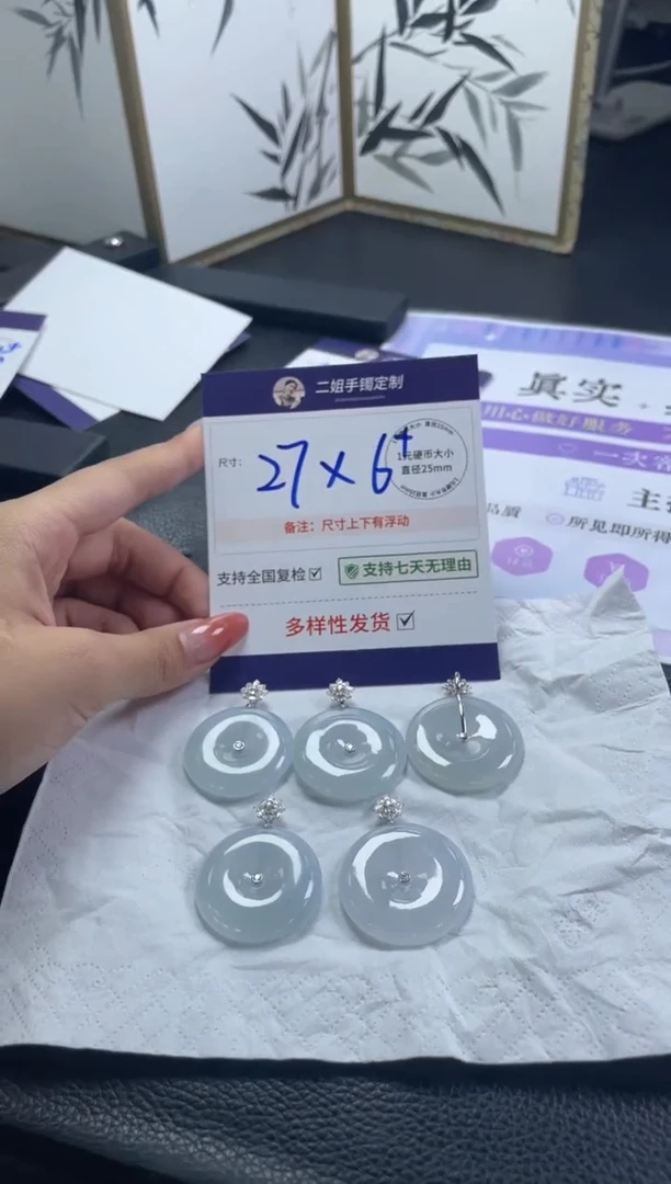 18K金镶嵌挂件翡翠高冰平安扣FL23多样性发其一CP配绳