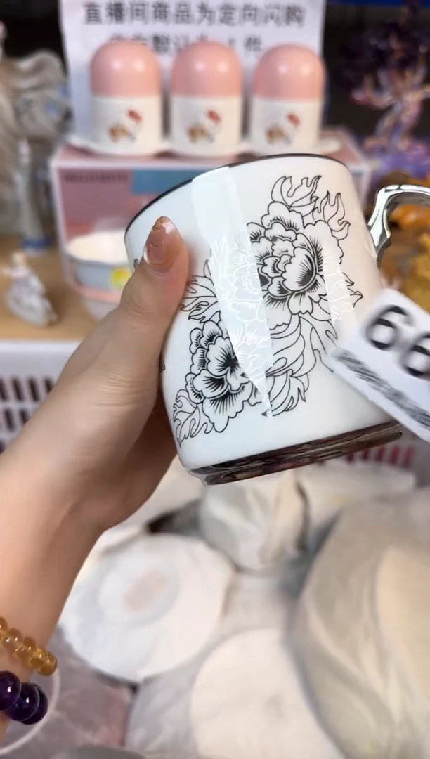 瓷片668默认微瑕15包邮库存1件