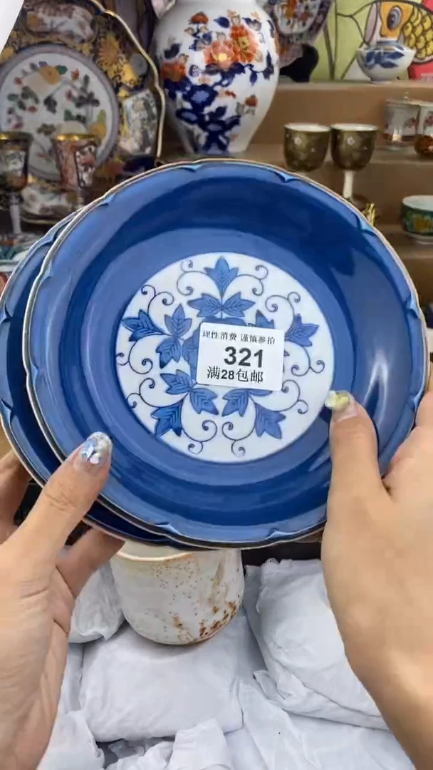 【闪购商品】杯瓷色工艺品品品品321