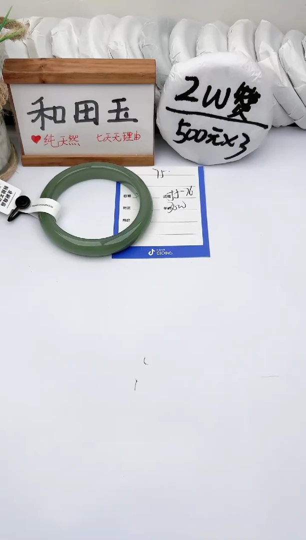 未镶嵌手镯和田玉玉轩阁75