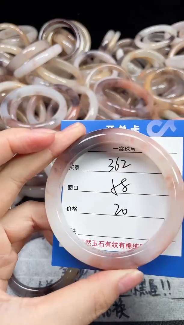 未镶嵌石英质玉手镯362