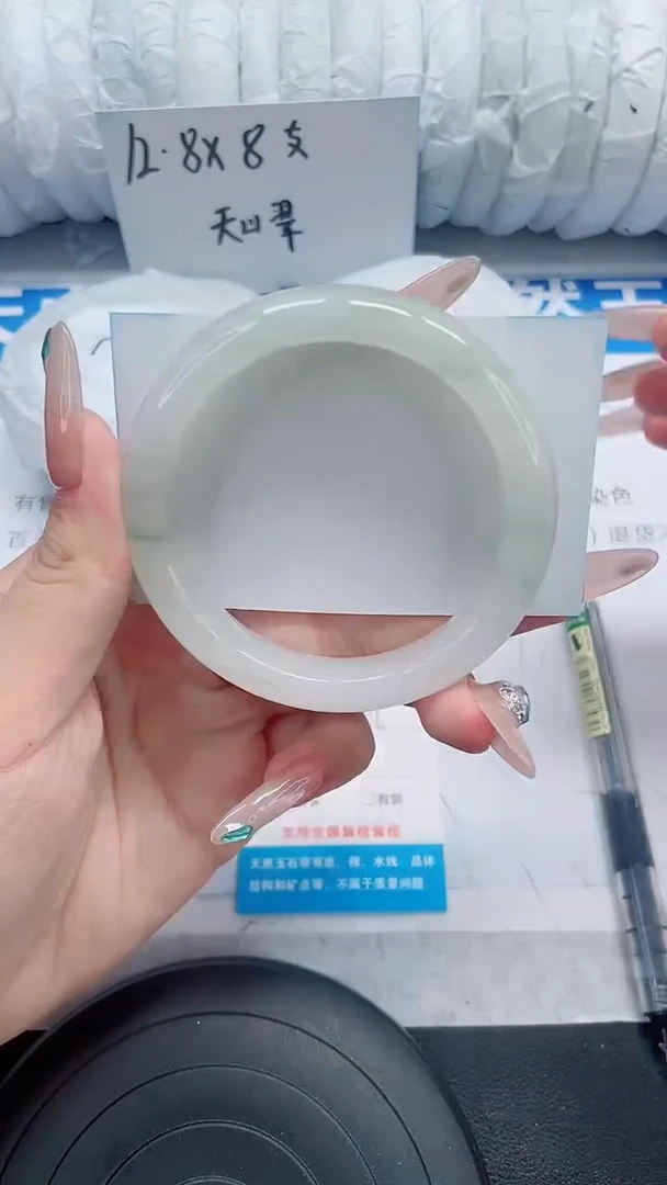 未镶嵌手镯石英质玉14-54/55