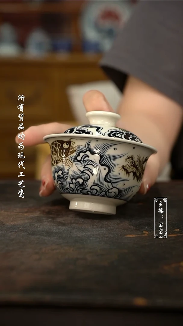 微瑕福利手绘高温现代瓷  釉里金130C