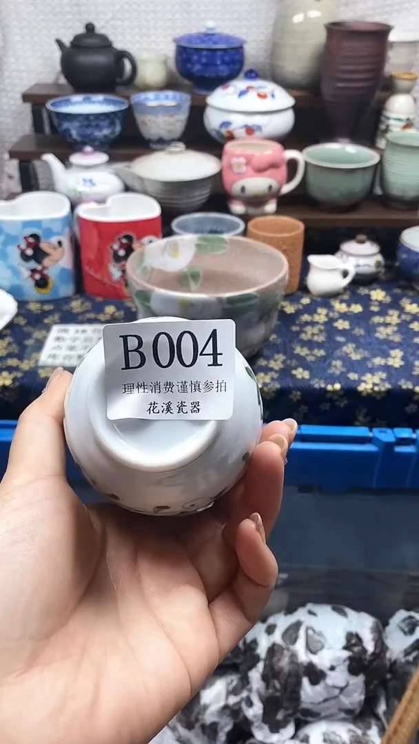 瓷片蒋*宝           B004