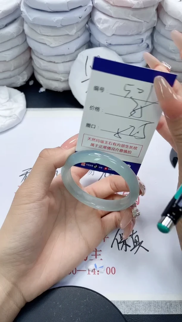 未镶嵌手镯玛瑙/玉髓501