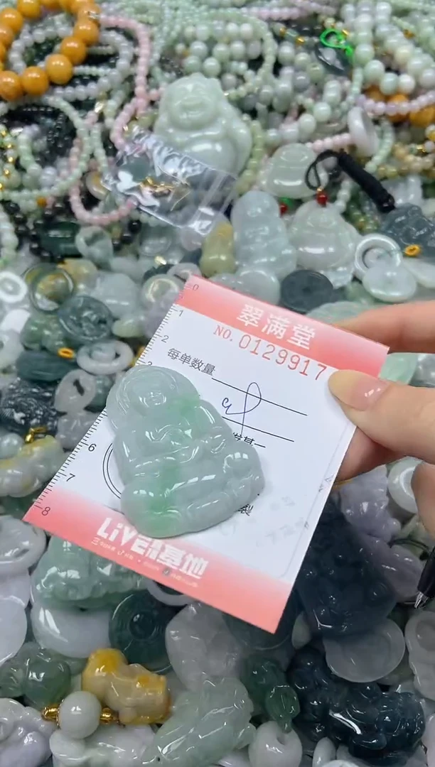 颈饰未镶嵌翡翠闪购0129917