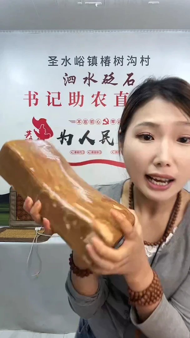 泗水砭石原石枕头