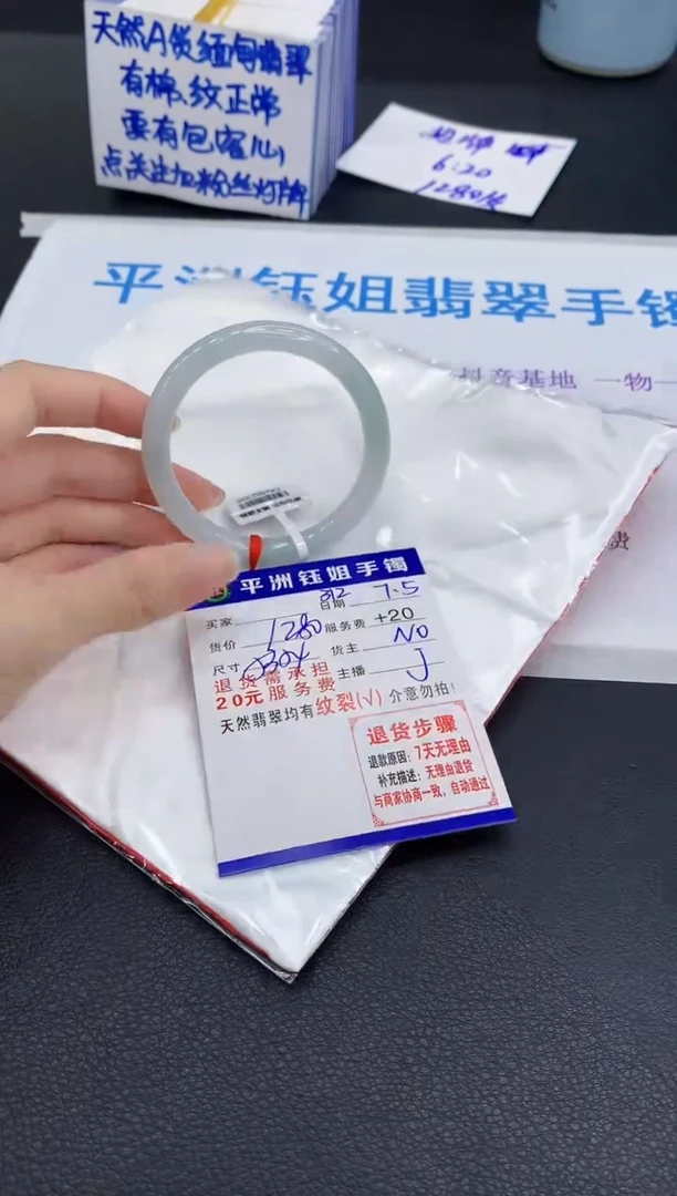 翡翠手镯未镶嵌1111111111111
