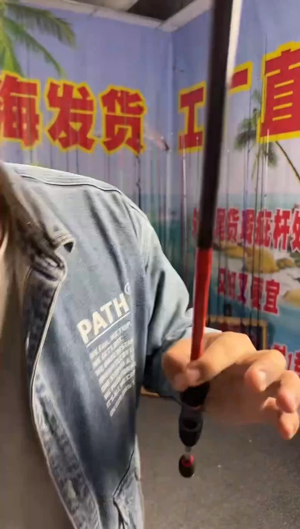 2.1m碳素红怪2.28米直柄（瑕疵尾货竿，没有售后，介意勿拍）