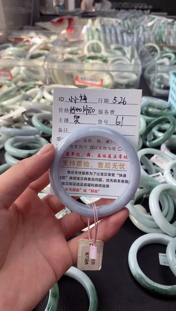 翡翠手镯未镶嵌手镯