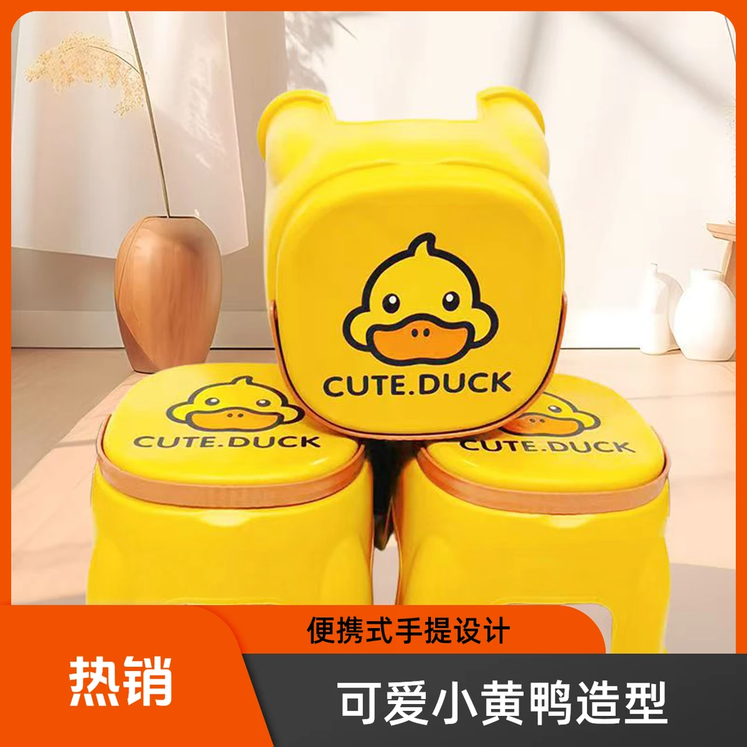 福利新款儿童卡通凳手提凳子家用矮凳小板凳手提卡通凳17.5*18*18