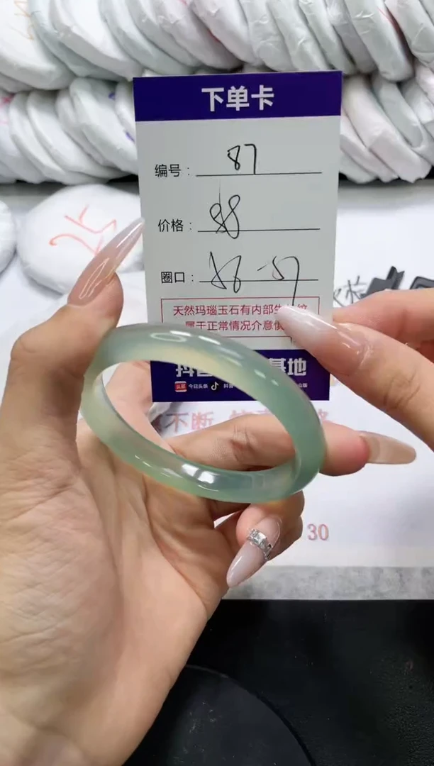未镶嵌手镯玛瑙/玉髓87
