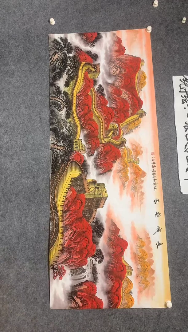 横款万里雄风尺寸180*70
