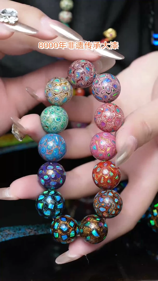 【闪购商品】*大漆珠.....1.5.......